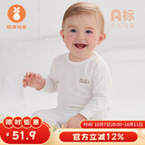 微狮牧尼婴儿秋装内衣两件套宝宝秋衣秋裤儿童分体保暖打底衣