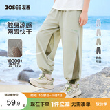 左西童装男童防蚊裤夏季2026新款儿童裤子薄款凉感长裤潮 深灰色 110