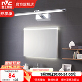 雷士（NVC） LED镜前灯浴室防水防雾卫生间壁灯简约现代灯具化妆镜灯浴室灯具 折镜银铬 8W 暖白光