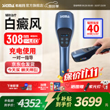 SIGMA希格玛308白癜风治疗仪银屑病光疗家用纳米紫外线医用同源 40强度308光疗仪30X30mm充电SQ1DJH