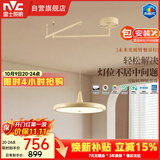 雷士（NVC）未来光摇臂餐厅吊灯可移位客厅餐桌吧台普瑞全光谱护眼灯