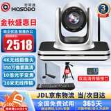 宏视道无线视频会议摄像头4K850万5.8G高清10倍光学变焦会议摄像机免驱网络教学录播办公会议系统VC410W