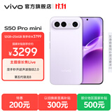 vivo S50 Pro mini 主摄级长焦Live 第五代骁龙8  学生5G拍照游戏AI小直屏手机 新品国补 大内存性价比 灵感紫 16GB+512GB 官方标配
