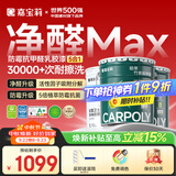 嘉宝莉内墙乳胶漆竹炭抗甲醛五合一墙面漆防霉油漆涂料60KG/45L底面套装