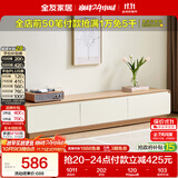 全友家居现代简约原木风电视柜落地一体靠墙客厅家用收纳储物置物柜子