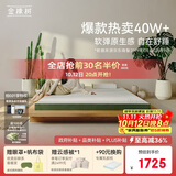 金橡树泰舒天然乳胶床垫泰国进口原液宿舍租房可定制1.5*2米 软硬适中