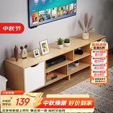 安尔雅北欧电视柜简约现代茶几组合家用客厅小户型简易电视机柜子
