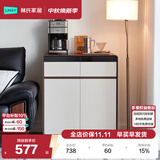 林氏家居餐边柜斗柜客厅储物柜靠墙一体简约置物柜茶水柜玄关柜子RU5T
