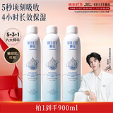 颐莲【升级2.0】玻尿酸深层补水喷雾300ml*3 妆前水保湿双十一礼物