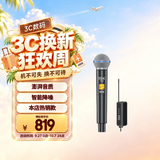 iSK SM58无线动圈麦克风一拖一 超清抗干扰手机电脑声卡音箱专业直播唱歌录音户外演出可选全套套装 
