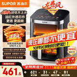 苏泊尔（SUPOR）空气炸锅2026新款京东自营炸烤一体家用全自动龙卷风大风量 远红外双可视6.3L大容量空炸KD63Y896