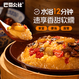 高金食品 八宝饭400g 甜糯米饭 甜食罐头甜饭