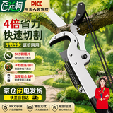 匠廷柯高枝剪高空修枝剪树枝剪刀户外高枝锯可伸缩杆5米锯树枝神器