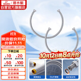 潜水艇（Submarine）100cm波纹管热水器上水管6分管两条装 进水管316不锈钢耐热水管