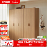 全友（QUANU）家居现代简约风成品大衣柜顶柜组合家具家用卧室分段式衣橱柜子 【原木风】1.8m三门+二门带抽衣柜 多规格灵活组合+科学分区收纳