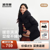 波司登（BOSIDENG）26年秋冬新款羽绒服90绒情侣连帽休闲百搭保暖外套B260245112XS 黑色8056 M 165/88A 体重约125-140斤