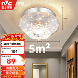 雷士（NVC）led水晶玻璃射灯过道灯走廊灯水晶过道灯10W暖黄光正白光