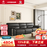 左右大黑牛6050头层牛皮现代简约皮艺沙发黑茶色2.76m客厅沙发