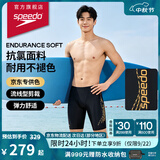 速比涛（Speedo）泳裤男大标logo抗氯经典及膝泳裤防晒速干京东专供 麦浪暖橙 M