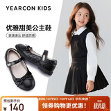 意尔康童鞋开学必备女童黑皮鞋公主鞋儿童皮鞋头层牛皮演出鞋单鞋黑色28