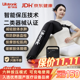 普门科技Lifotronic按摩器理疗空气波压力治疗仪产后淋巴水肿中秋节送礼 升级款主机+单手臂气囊