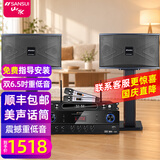 山水（SANSUI）PK09家庭专业电视K歌卡拉OK音响全套SQ12大功率KTV舞台会议会所宴会厅点唱机家用影院卡包音箱套装 PK06（6.5升级版本+功放+话筒）
