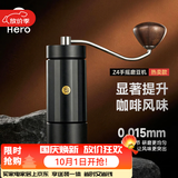 Hero 手摇磨豆机咖啡豆研磨机 Z4手磨咖啡磨豆机便携研磨器手摇咖啡机 Z4手摇磨豆机-【七星精钢钛磨芯】