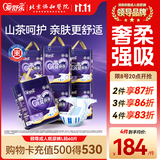 爱舒乐颐尊型成人纸尿裤L60片 亲肤升级大吸量老人孕产妇尿不湿
