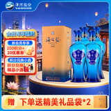 洋河海之蓝42度520ml*4瓶 4瓶装（非原箱）(2018版)