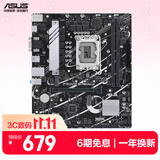 华硕PRIME B760M-K D4 主板 支持 CPU 14600KF/12490F/12600KF（Intel B760/LGA 1700）