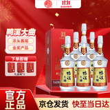 鸭溪大曲 浓香型白酒 52度 500ml*6瓶 整箱装 2020年产 热门商品