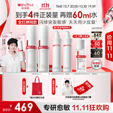 薇诺娜【全红婵同款】薇诺娜第二代特护霜双支装舒敏保湿补水面霜礼物