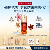 娇韵诗黄金双萃精华50ml抗皱维稳保湿淡纹护肤品化妆品礼物
