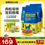 疯狂小狗狗粮 泰迪贵宾专用粮宠物幼犬成犬狗粮7.5kg15斤