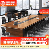 圣黎加厚会议桌长桌培训桌椅组合办公桌3.5米会议桌+12把椅