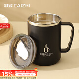 彩致（CAIZHI）304不锈钢马克杯带盖高颜值大容量咖啡杯男女学生水杯黑色 CZ6650