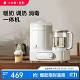 小白熊恒温壶消毒二合一 奶瓶消毒柜烘干一体机 恒温水壶婴儿冲奶-5017