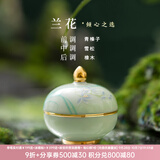 博物文创故宫十二花神香膏固体香水礼盒香氛伴手礼女生日礼物 【七月】空谷幽 中性兰花