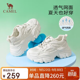 骆驼（CAMEL）老爹鞋女网布皮面拼接双系带厚底休闲鞋 L23S703108W 米白透网 37