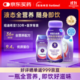 能荃力益嘉特医全营养配方营养液术后恢复中老年高蛋白配方食品 红枣味*6瓶