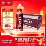 COSTA咖世家咖啡 醇正拿铁 浓咖啡饮料 300mlx15瓶 整箱装