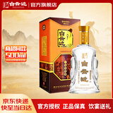 白云边十五年陈酿 浓酱兼香型白酒 45度 500ml 单瓶装 热卖白酒 家乡酒
