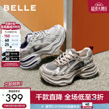 百丽（Belle）星河轨迹潮酷老爹鞋女商场款厚底增高休闲鞋E4P1DCM5 灰色 35 (225mm)