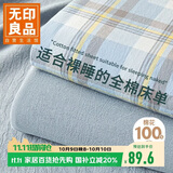 无印良品A类纯棉床单单件100%全棉1.5/1.8x2米双人床上被单床罩 230*245cm