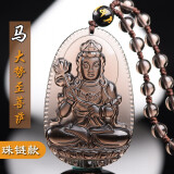 石传百世天然黑曜石本命佛吊坠男女士金曜石生肖守护神项链 A款冰种大势至菩萨-属马守护神