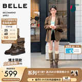 百丽章若楠同款漫野西部靴女26冬新商场牛皮堆堆靴骑士靴G4Y1DDG6预售 棕色-短筒（牛皮材质） 37 (235mm)