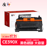 质印适用惠普CE390A硒鼓M602n M601n M601dn M602dn/x M603dn M600碳粉M4555f MFP M4555fskm MFP墨盒M4555h MFP CE390X硒鼓