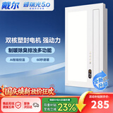 戴尔智能浴霸暖风照明排气一体集成吊顶风暖式卫生间浴室吹风换气灯