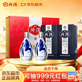 汾酒青花20 马年生肖礼盒 清香型白酒 53度375ml *2瓶礼盒装 收藏礼赠