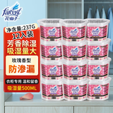 花仙子（Farcent）除湿盒玫瑰香237g*12盒 干燥剂除湿剂衣柜室内吸湿盒房间防潮剂